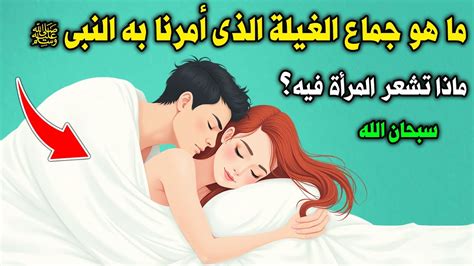 ما هو السلوك السيئ الذي فعله الرجال؟