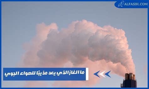 ما هو الغاز الذي يعتبر مذيبًا للهواء الجوي؟