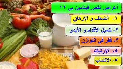 ما هو الفيتامين الذي يمكّنك من امتصاص الحديد؟