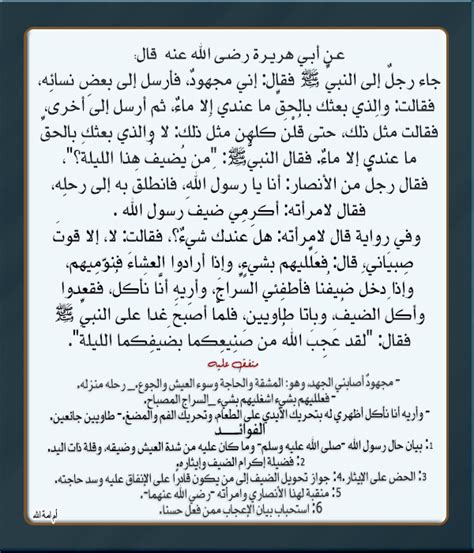 ما هو القرار بالاستفادة من ذلك جاء رجل إلى الرسول فقال يا رسول الله ولد لي ولد أسود؟ ما هو القرار بالاستفادة من ذلك جاء رجل إلى الرسول فقال يا رسول الله ولد لي ولد أسود؟