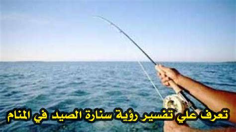 ما هو تفسير حلم الساحل في المنام كامل للمرأة العازبة