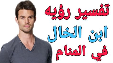 ما هو تفسير حلم الشباب الذين يطيرون