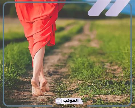 ما هو تفسير حلم المشي حافي القدمين لامرأة متزوجة؟