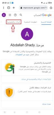 ما هي أسباب حذف حساب Gmail الخاص بنا