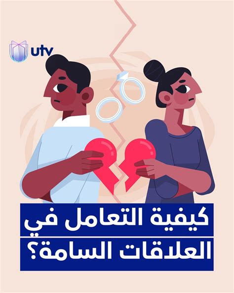 ما هي أفضل شرح طريقة للتعامل مع رجل من الشمال الشرقي