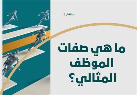 ما هي أهم الشروط التي يجب توافرها في جهاز الكمبيوتر لضمان جودة تشغيل اللعبة؟