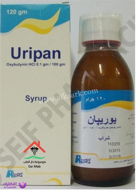 ما هي استخدامات Epiphasi injection للرجال؟