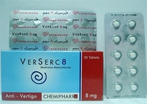 ما هي استخدامات أقراص Verserc؟