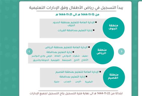 ما هي الأنظمة التي يتضمنها نظام نور، وكيف يتم التسجيل في النظام؟