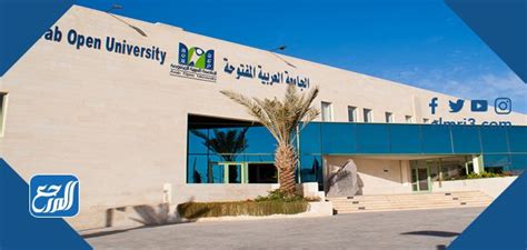 ما هي البرامج والتخصصات الموجودة في الجامعات والكليات الخاصة في عمان ما هي البرامج والتخصصات الموجودة في الجامعات والكليات الخاصة في عمان
