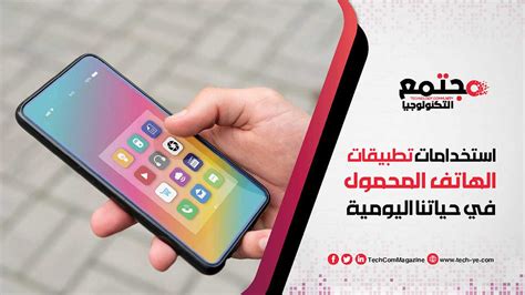 ما هي التطبيقات الرئيسية للمرايا المقعرة في حياتنا اليومية: