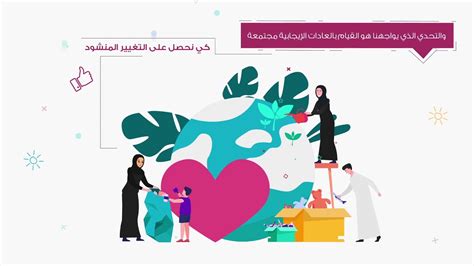 ما هي الجهة المختصة بإحداث التغيير الإيجابي بما يتوافق مع أهداف وتطلعات المجتمع؟