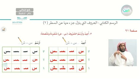 ما هي الحروف المضاعفة في الكلمة وما هي الحروف المحذوفة منها، ما الذي يربط بين الكلمات ويفصلها؟