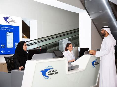 ما هي الخدمات التي تقدمها مجموعة بريد الإمارات؟