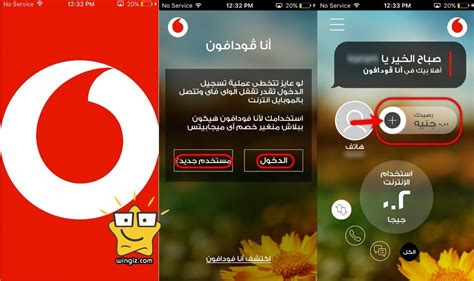 ما هي الخيارات المتاحة لشحن أرقام أخرى على بطاقات فودافون؟