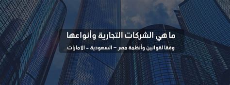 ما هي الشركات المرتبطة بطيران الإمارات