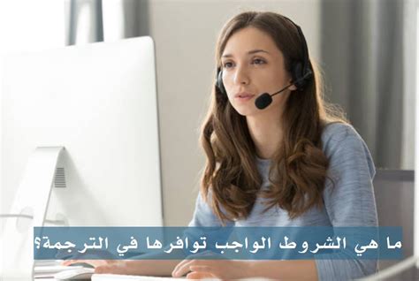 ما هي الشروط الواجب توافرها للاستفادة من الخدمات الإلكترونية عبر منصة بياناتي؟
