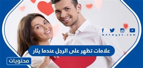 ما هي العلامات التي تظهر على الرجل عندما يكره صديقته؟ هل طال عليها مرة أخرى؟ ما هي العلامات التي تظهر على الرجل عندما يكره صديقته؟ هل طال عليها مرة أخرى؟