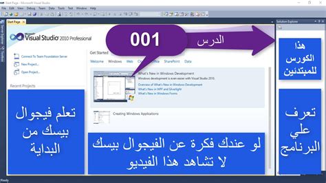 ما هي العمليات في Visual Basic؟