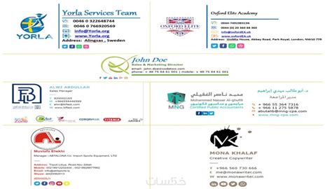 ما هي العناصر المطلوبة لإنشاء توقيع إلكتروني؟