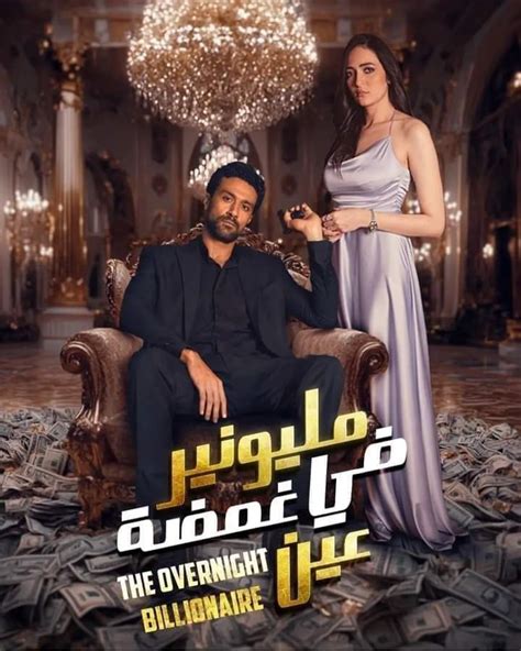 ما هي الفتاة التي خرجت من قوقعتها في غمضة عين عندما ترى أنها تتقلص وماذا يحدث؟