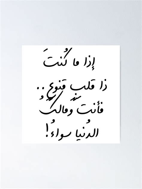 ما هي الكلمة إذا كنت تنكرها فأنت تعلم وإذا علمت أنك تنكرها؟