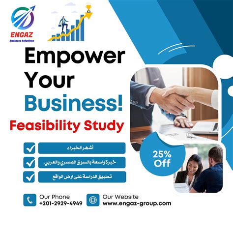 ما هي اللبنة الأساسية التي يمكننا استخدامها لضمان تلبية الشرط قبل اتخاذ خطوة؟