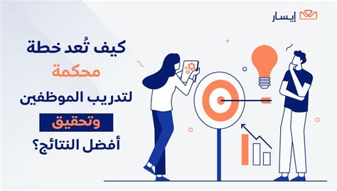 ما هي المتطلبات التي يجب استيفاؤها من أجل التقدم للحصول على تدريب مهني؟
