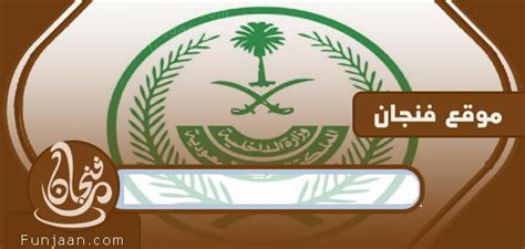 ما هي المجموعات المستثناة من حظر الهاتف الخليوي في المدارس؟ ما هي المجموعات المستثناة من حظر الهاتف الخليوي في المدارس؟