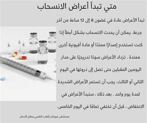 ما هي المدة التي يمكن أن تستمر فيها الغيبوبة السكرية؟