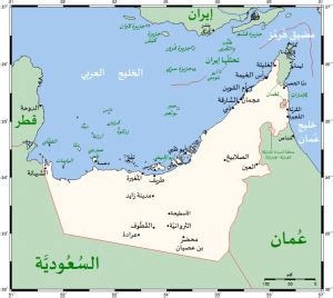 ما هي المدن الداخلية لدولة الإمارات العربية المتحدة