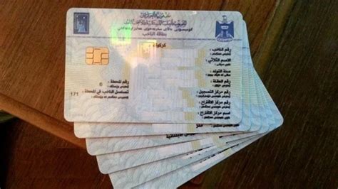 ما هي المستندات المطلوبة لإضافة حديثي الولادة إلى البطاقة التموينية؟
