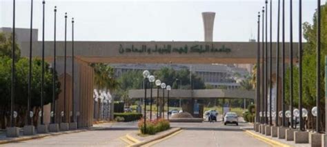 ما هي النسبة المطلوبة للحصول على القبول في جامعة الملك فهد للبترول والمعادن