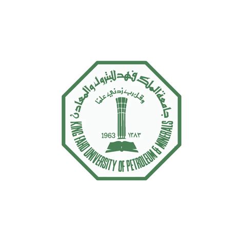 ما هي برامج الماجستير في جامعة الملك فهد للبترول والمعادن؟