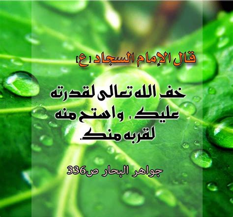 ما هي ثلاثة أسباب محددة للتواضع والبكاء من أجل مخافة الله