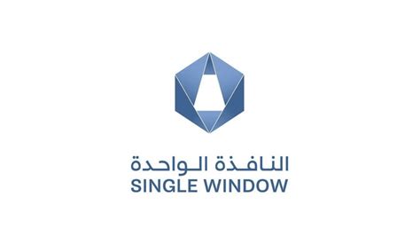 ما هي خدمات النافذة الواحدة التي تقدمها شركة الكهرباء؟