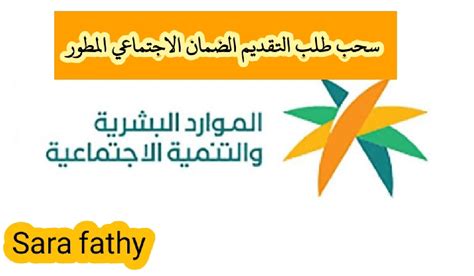 ما هي خطوات سحب المدخرات من مؤسسة الضمان الاجتماعي؟ ما هي خطوات سحب المدخرات من مؤسسة الضمان الاجتماعي؟