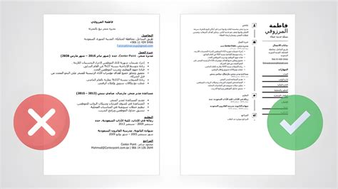 ما هي فوائد التطوع عند كتابة سيرة ذاتية احترافية؟