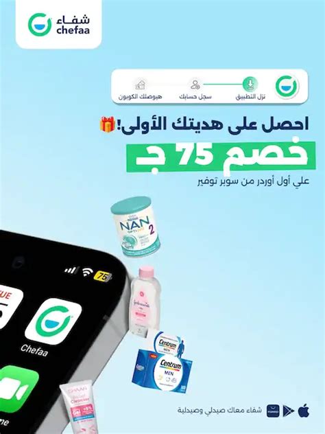 ما هي فوائد حبوب البكتيريا المفيدة لسرطان القولون والقولون التقرحي؟