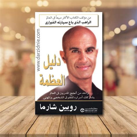 ما هي مجموعة الأشخاص من نفس النوع الذين يعيشون في نفس المكان والزمان؟