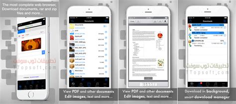 ما هي ميزات تطبيق Easy Downloader