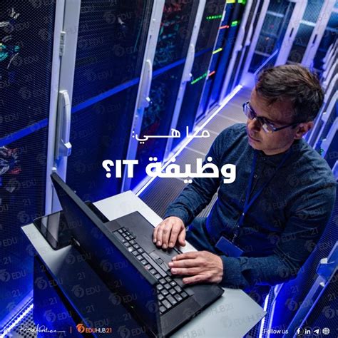 ما هي وظيفة http