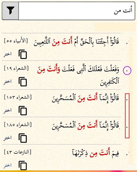 ما يدل على أكثر من اثنين، جنبا إلى جنب مع الواو والراهبة أو يا وراهبة وحدها، يسمى الحل