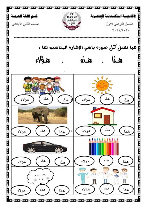 ما يعجبك هذه الصورة؟  ما هي أسماء من أتقن هذه الرياضة؟  عندما تمارس هذه الرياضة، هل تتذكر أين أمارسها؟