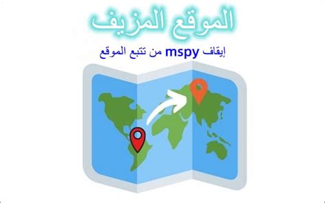 ماذا تحصل من mspy ماذا تحصل من mspy