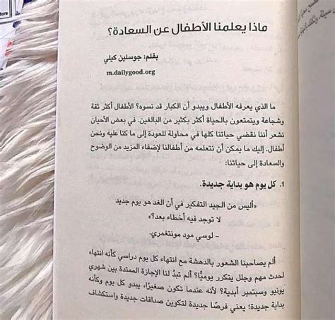ماذا تشتري من حلالك، ما الذي يجعلك ملكًا؟