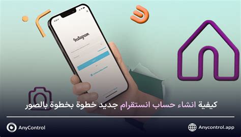 ماذا تفعل بعد أن تكمل خطوة إنشاء حساب جديد؟