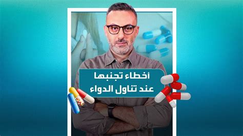 ماذا يحدث إذا توقفت عن تناول حبوب البروجسترون فقط؟ ماذا يحدث إذا توقفت عن تناول حبوب البروجسترون فقط؟