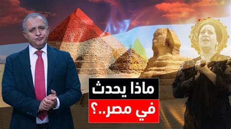 ماذا يحدث في جلسة Schnickschnack