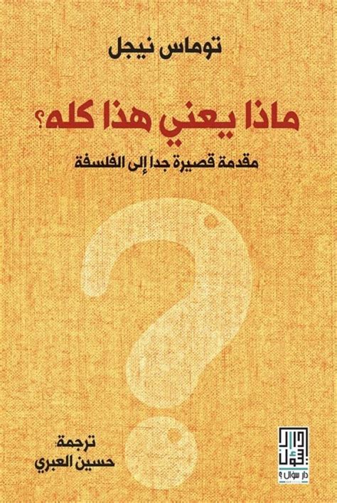 ماذا يعني com